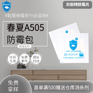 booth25-AD70-01