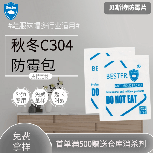 booth25-AD70-02