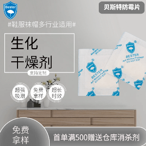 booth25-AD70-03