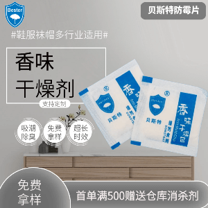 booth25-AD70-04