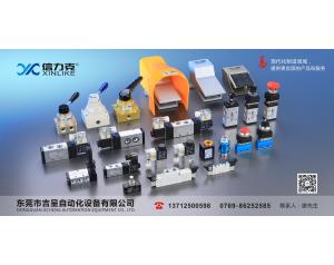 booth25-AA65-01