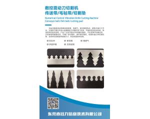booth25-AF53-04
