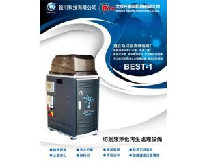 booth23-6L15-02