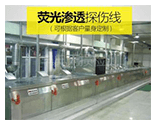 booth23-9L15-03