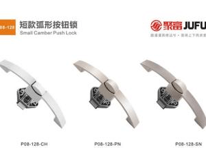 booth23-9S27-02