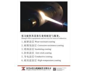 booth23-2V03-01