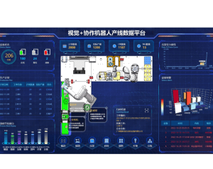 booth23-8E03-01