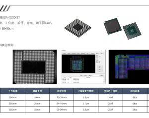 booth23-8L06-01