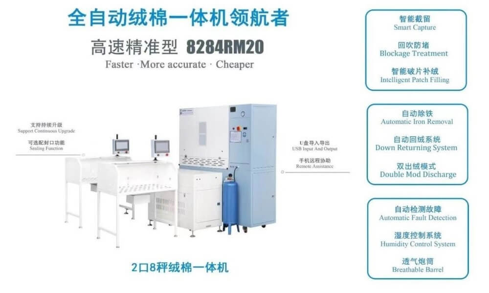 booth23-H50-02