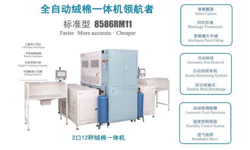 booth23-H50-03