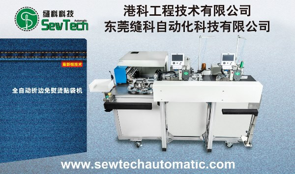 Booth23-E20-01