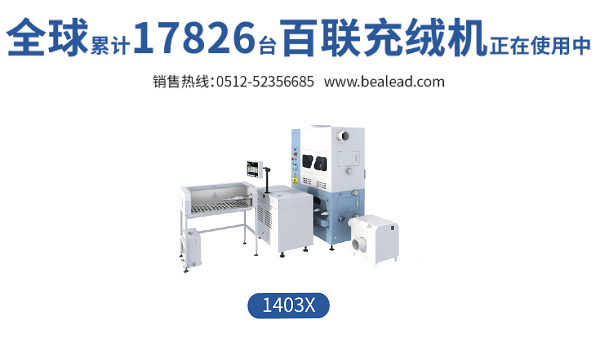 booth23-E38-01