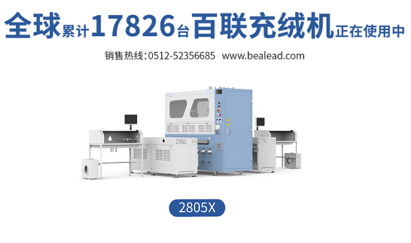 booth23-E38-02