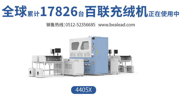 booth23-E38-03