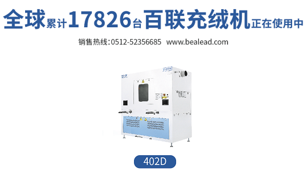 booth23-E38-04