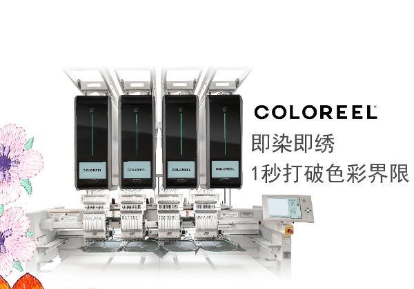 booth23-M71-02