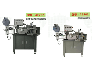 booth24-B68-01