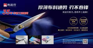 booth25-BH01-01