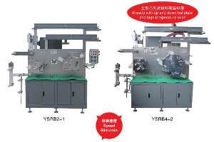 booth24-S75-01