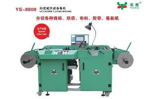 booth24-S75-04