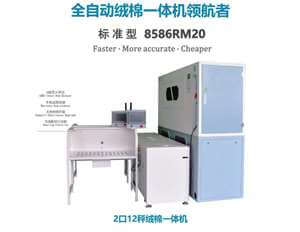 booth25-DA55-01