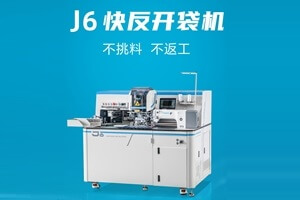 booth25-DC56-02