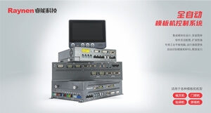 booth25-CA50-02