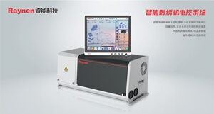 booth25-CA50-04