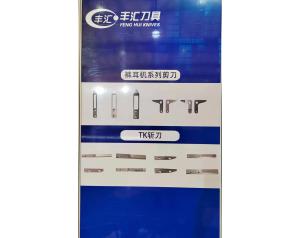 booth25-DC51-01