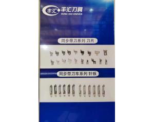 booth25-DC51-02