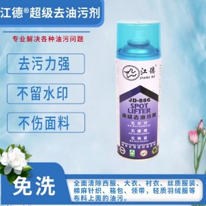 booth25-DD32-01