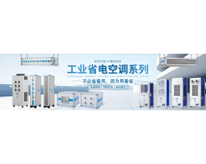 booth25-EC26-01