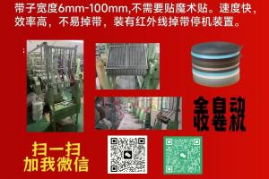 booth25-EC55-02