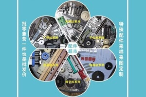 booth25-EC55-03