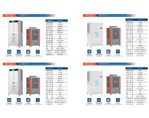 booth25-BA08-01