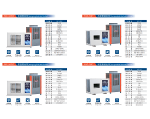 booth25-BA08-02