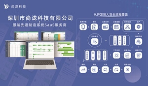 booth25-BE30-01