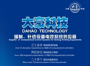 booth25-CC50-02