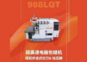 booth25-DA27-01