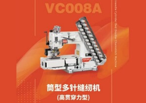 booth25-DA27-04