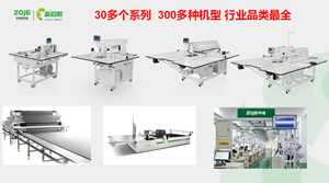 booth25-DA28-01