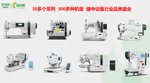 booth25-DA28-2