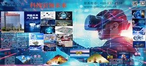 booth25-DC21-01