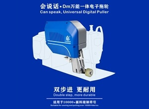 booth25-DD30-01