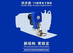 booth25-DD30-03
