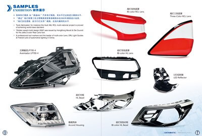 booth23-7E11-03